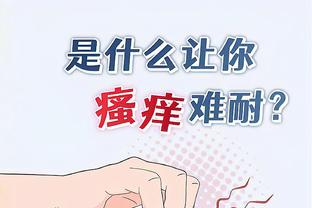 江南体育app官方网站下载截图2